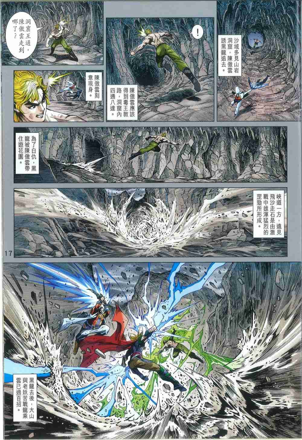 第813卷