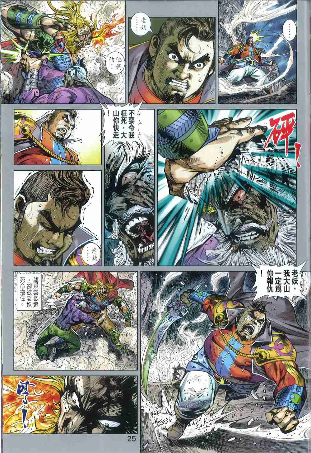 第813卷