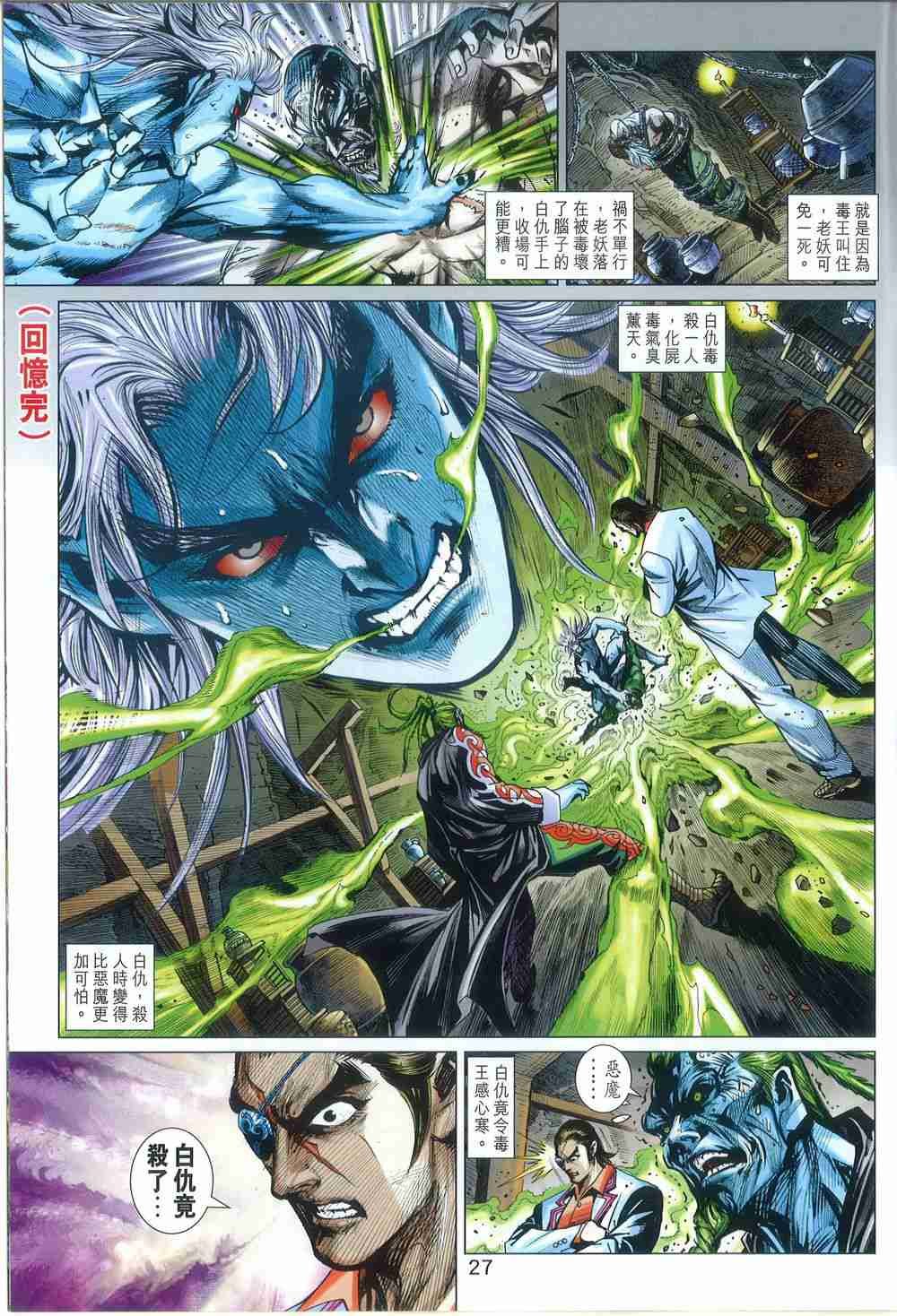 第813卷