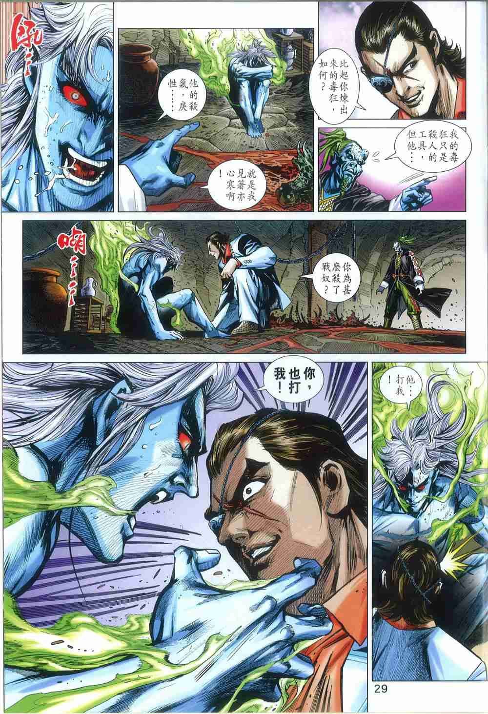 第813卷