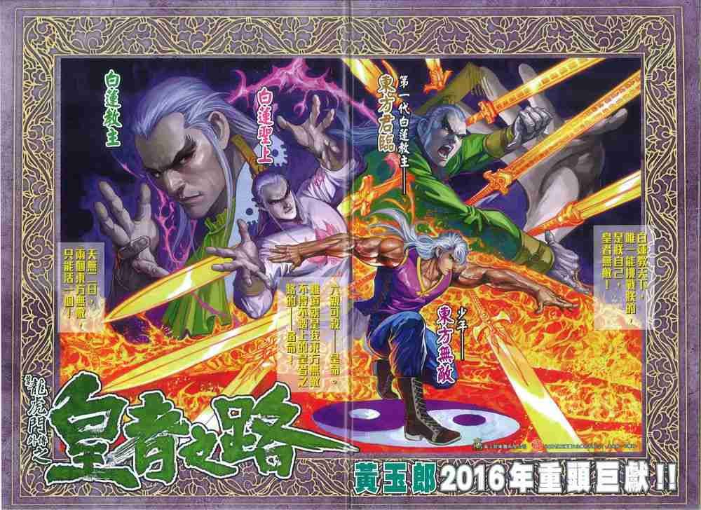 第813卷