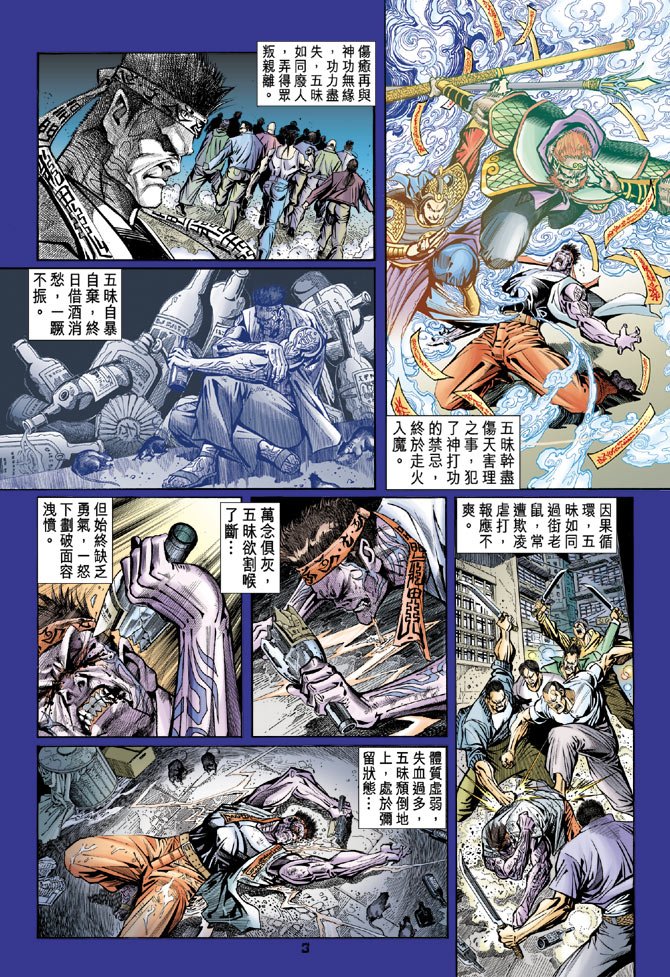 第93卷