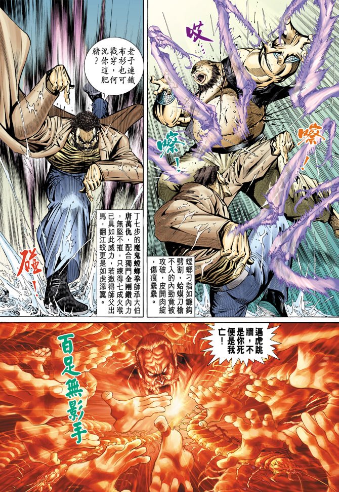 第93卷