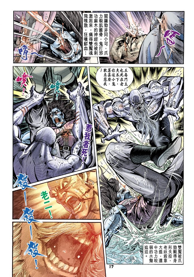 第93卷