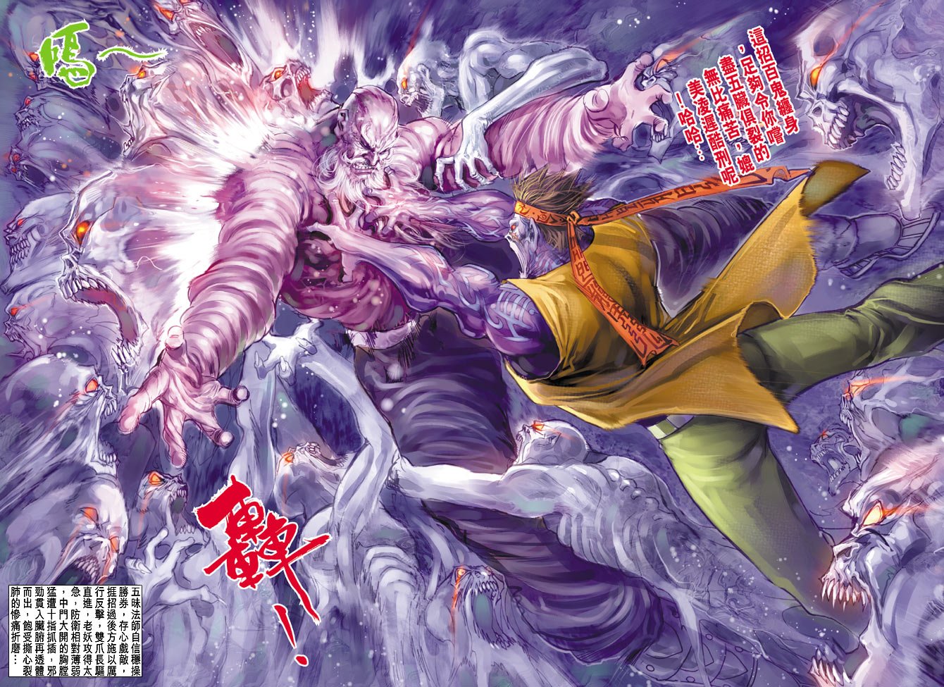 第93卷