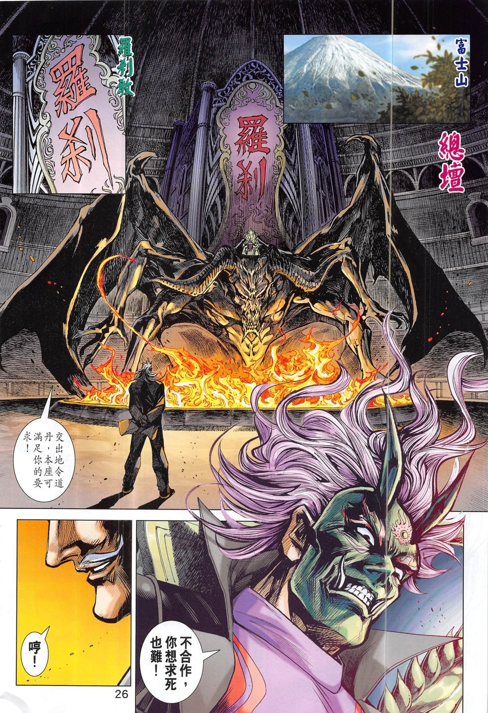 第815话