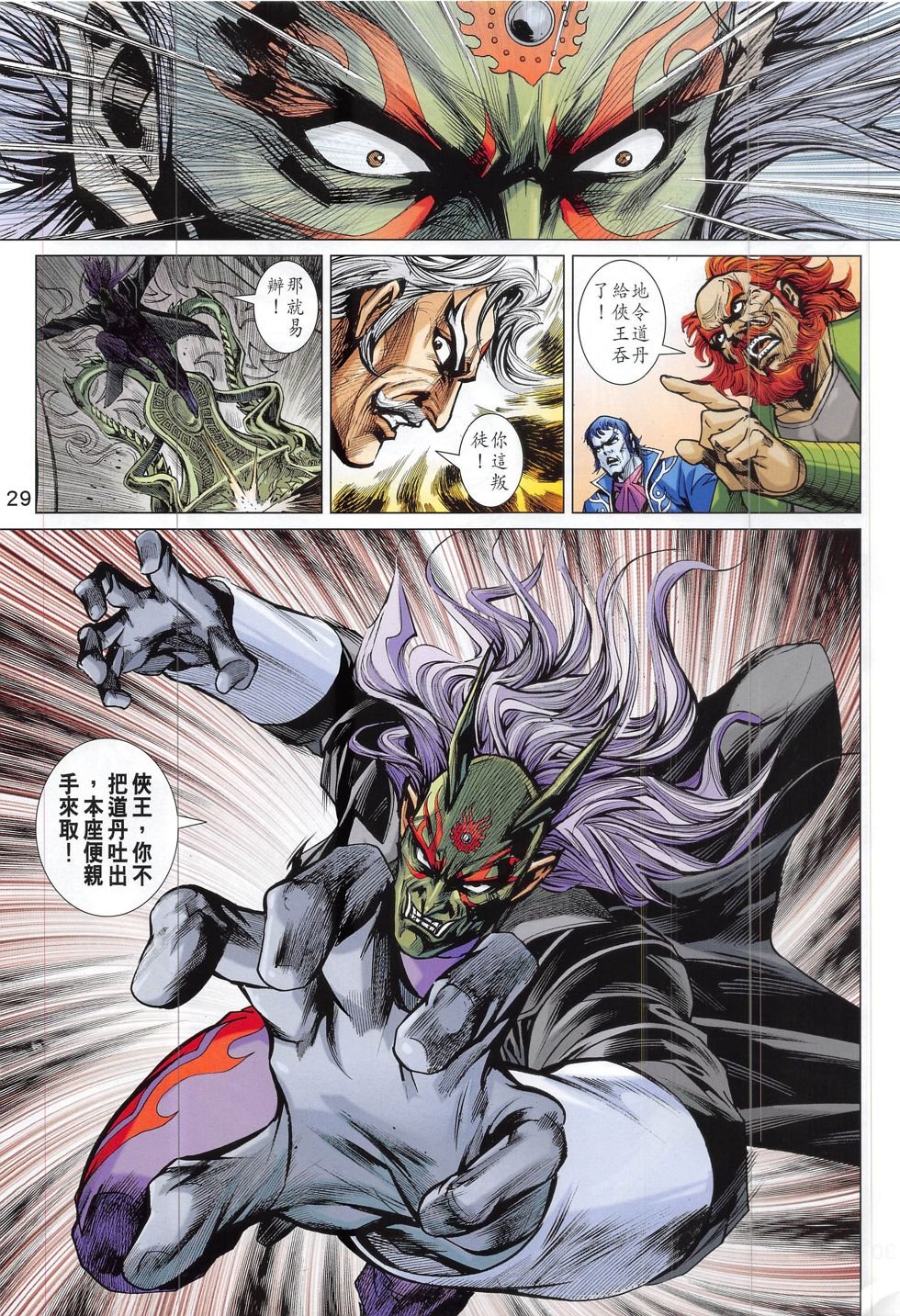 第815话