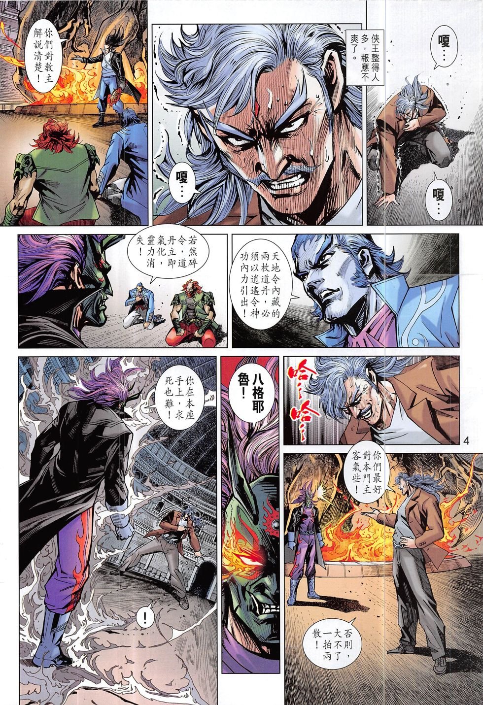 第816卷