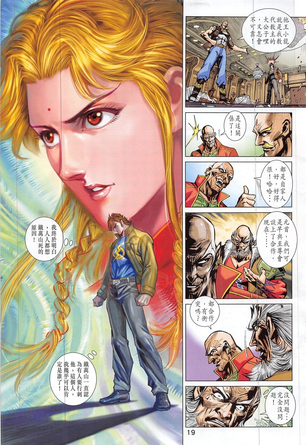 第816卷