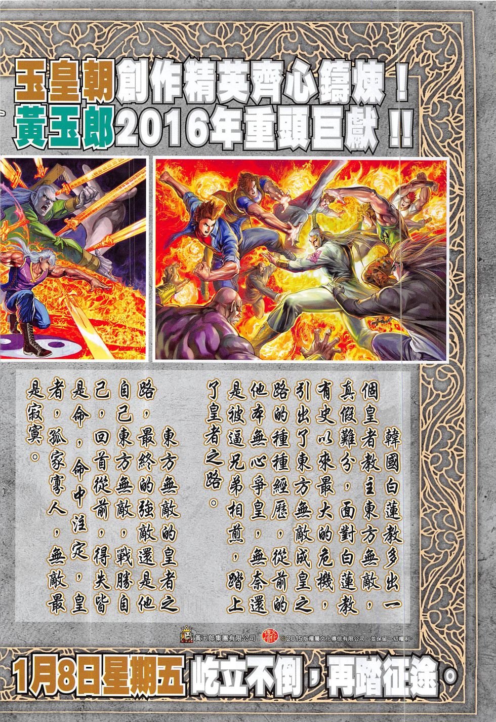 第816卷