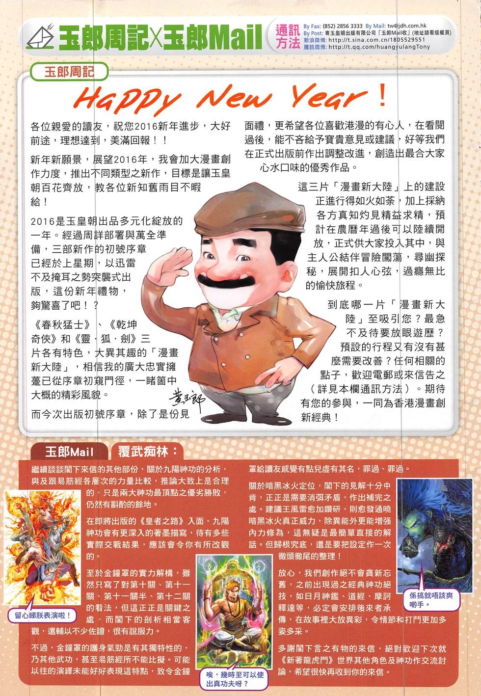 第816卷