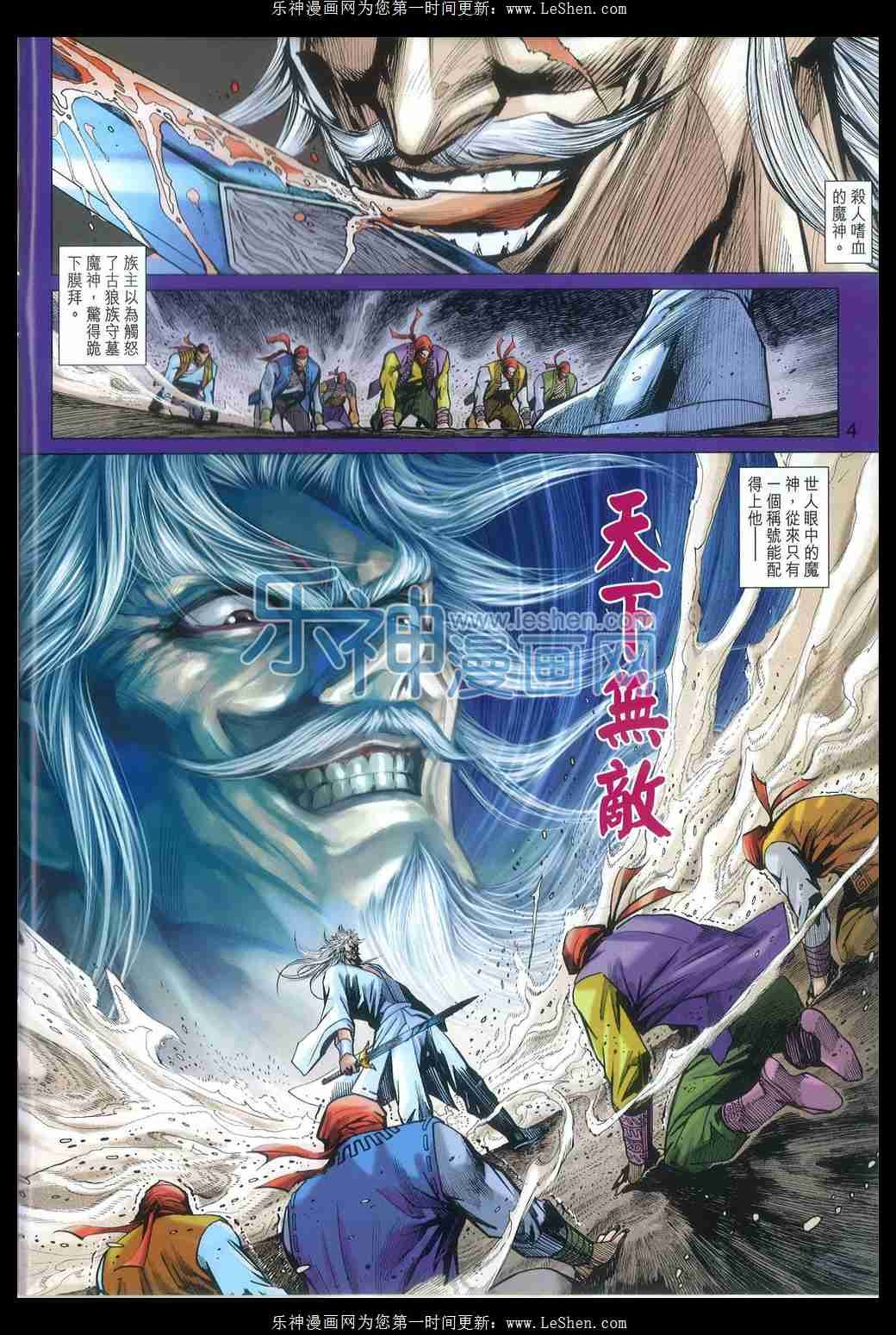 第817卷