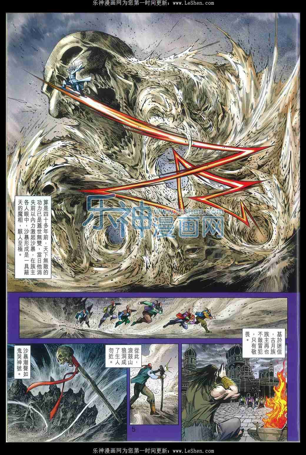 第817卷