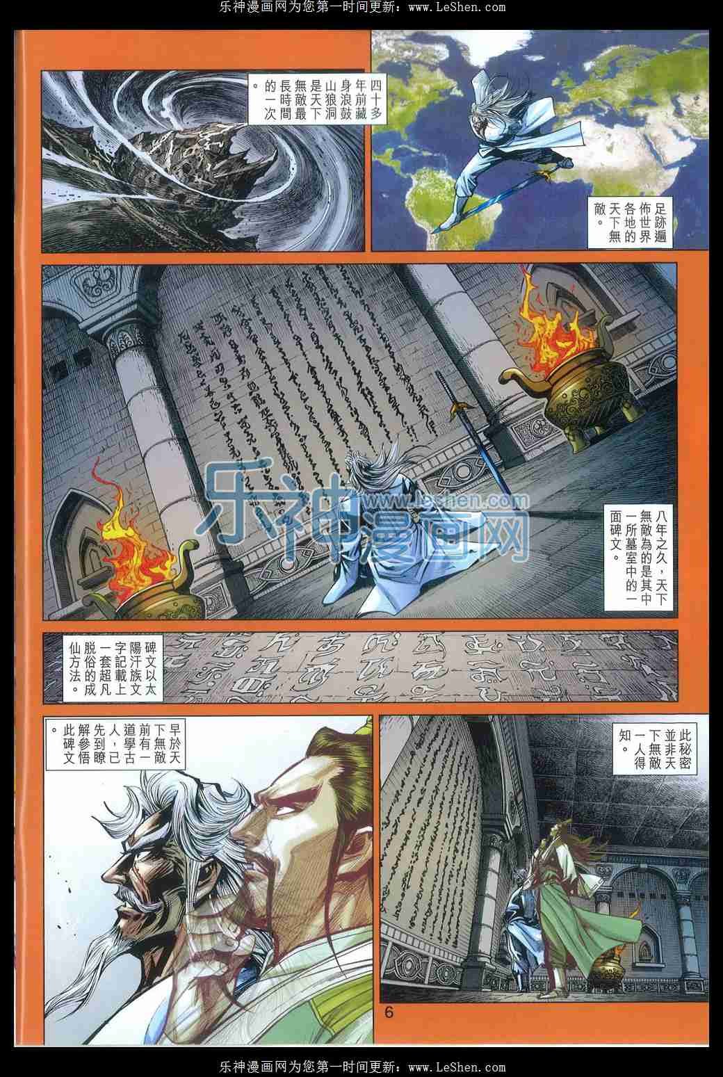第817卷