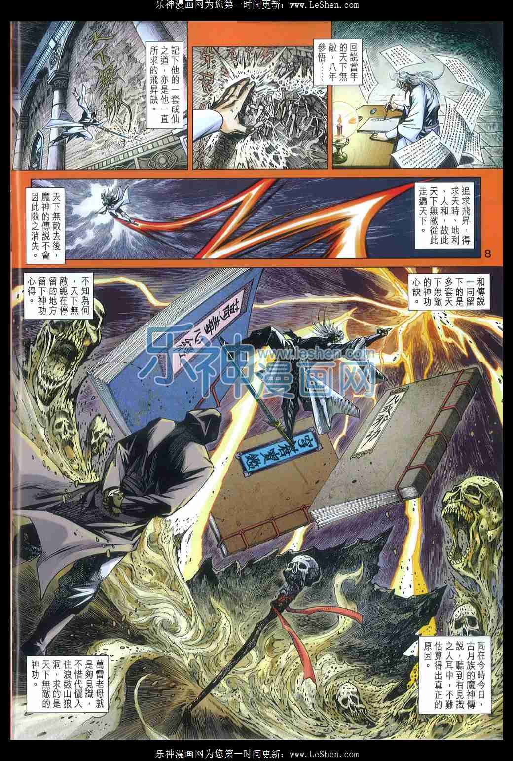 第817卷
