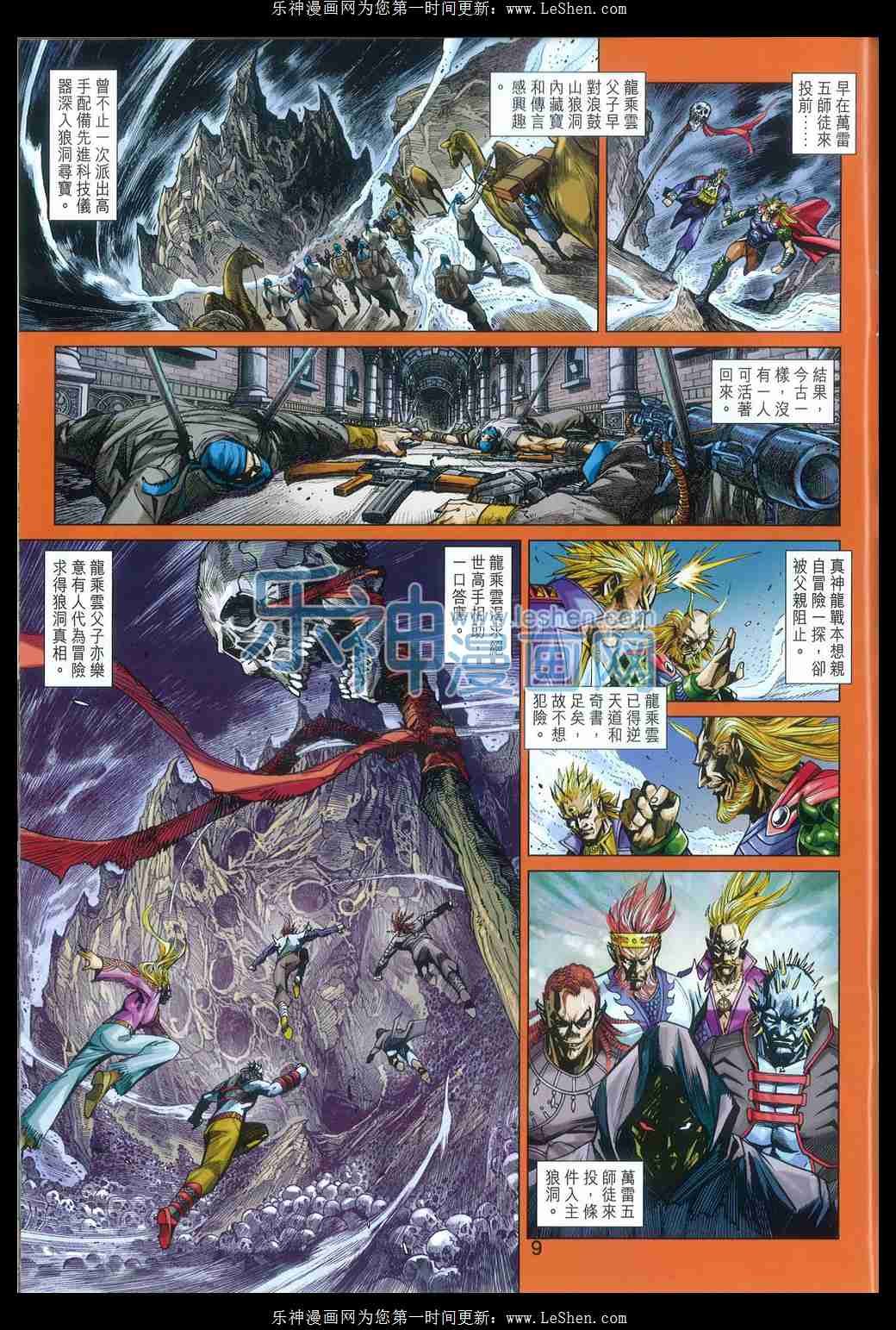 第817卷
