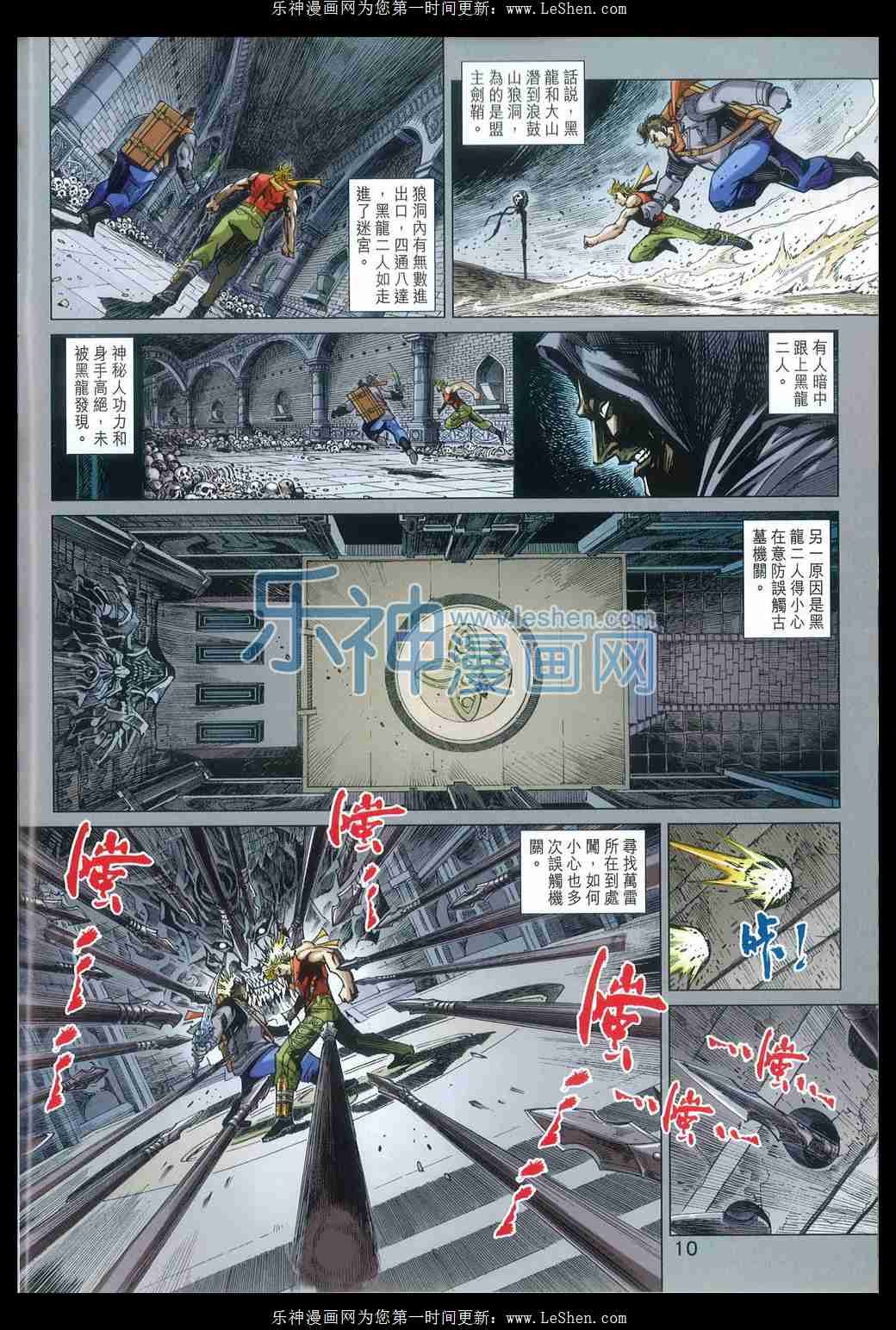 第817卷