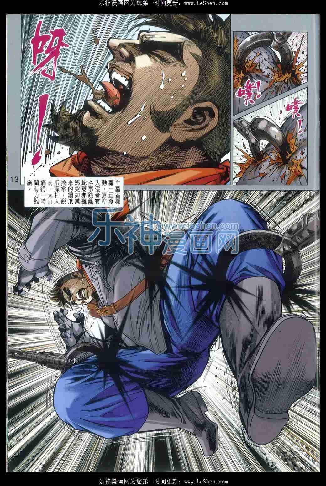第817卷