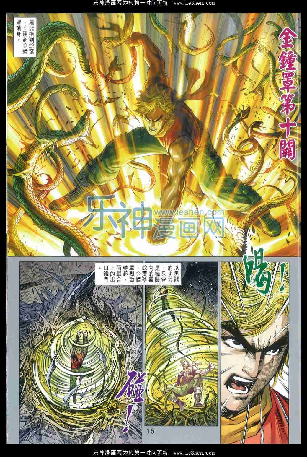 第817卷