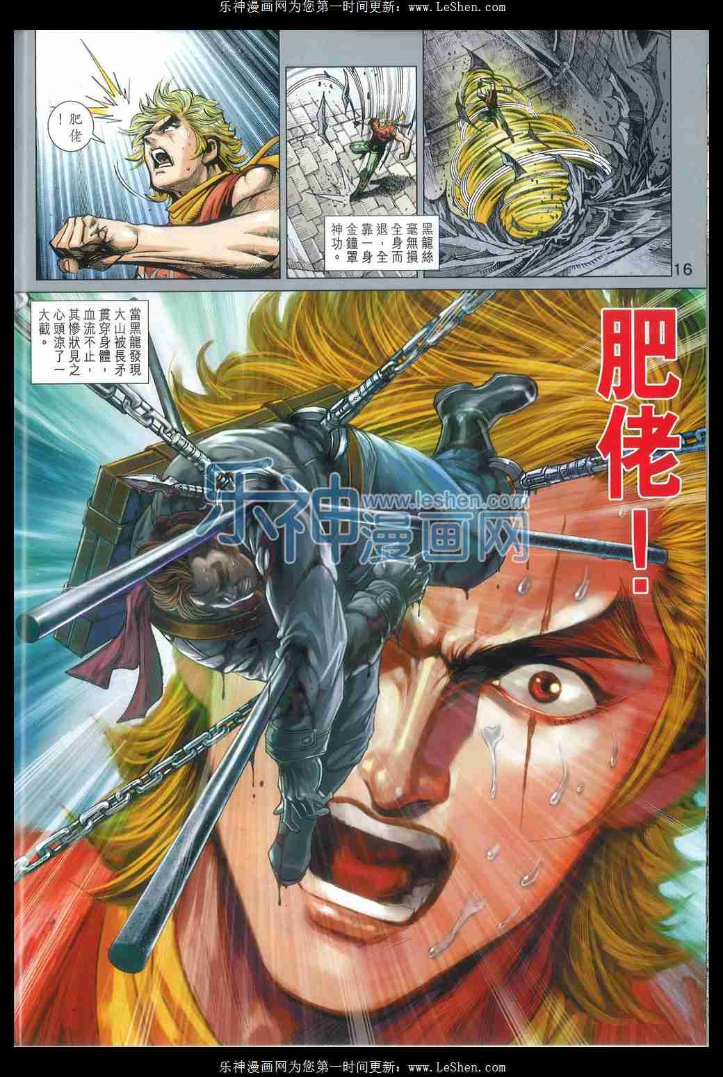 第817卷