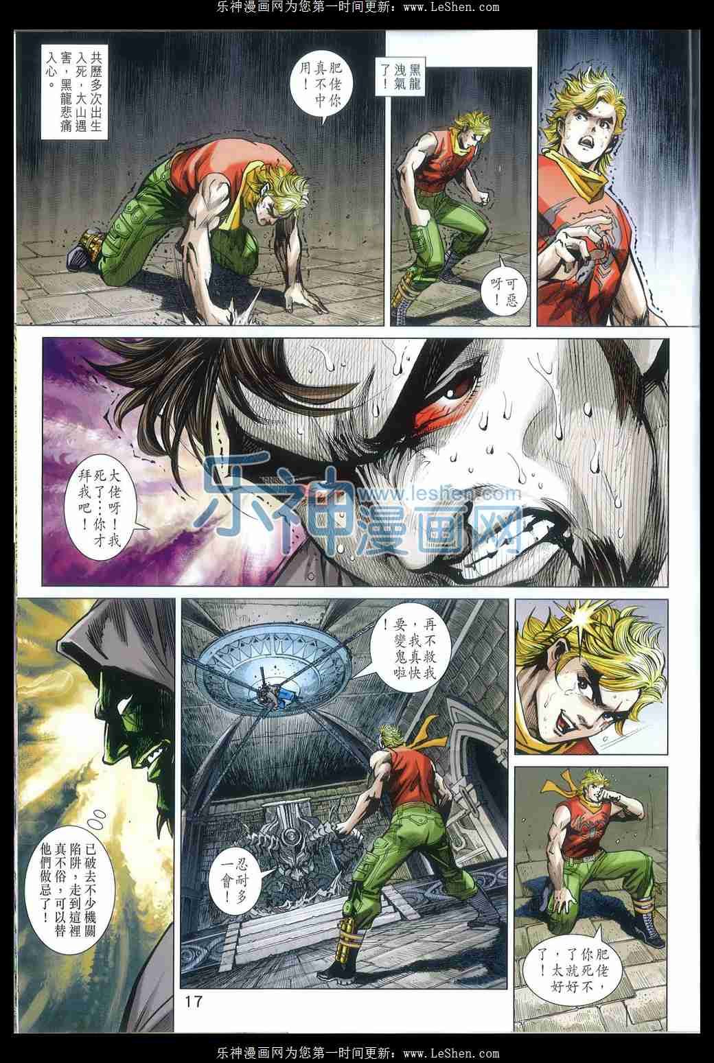 第817卷