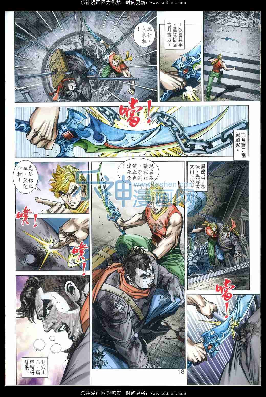 第817卷