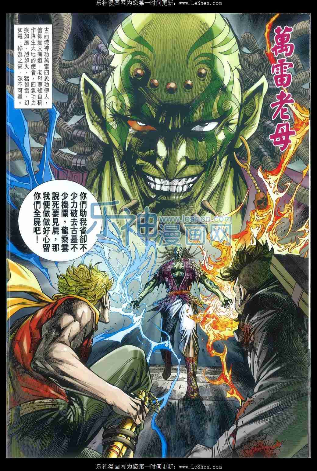第817卷