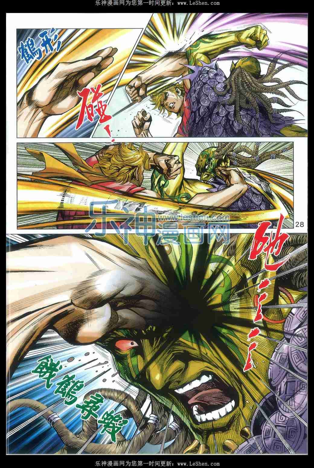 第817卷