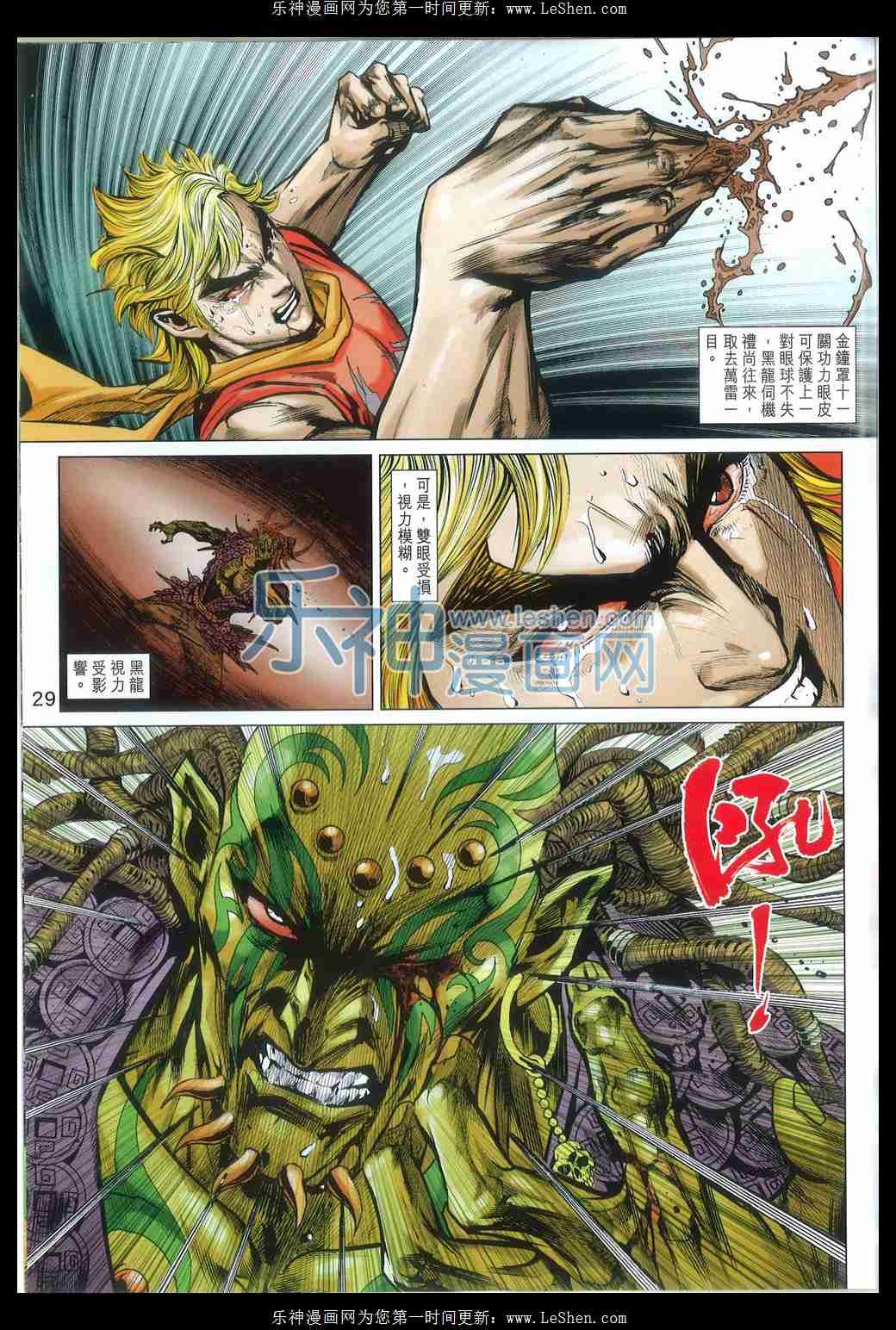 第817卷