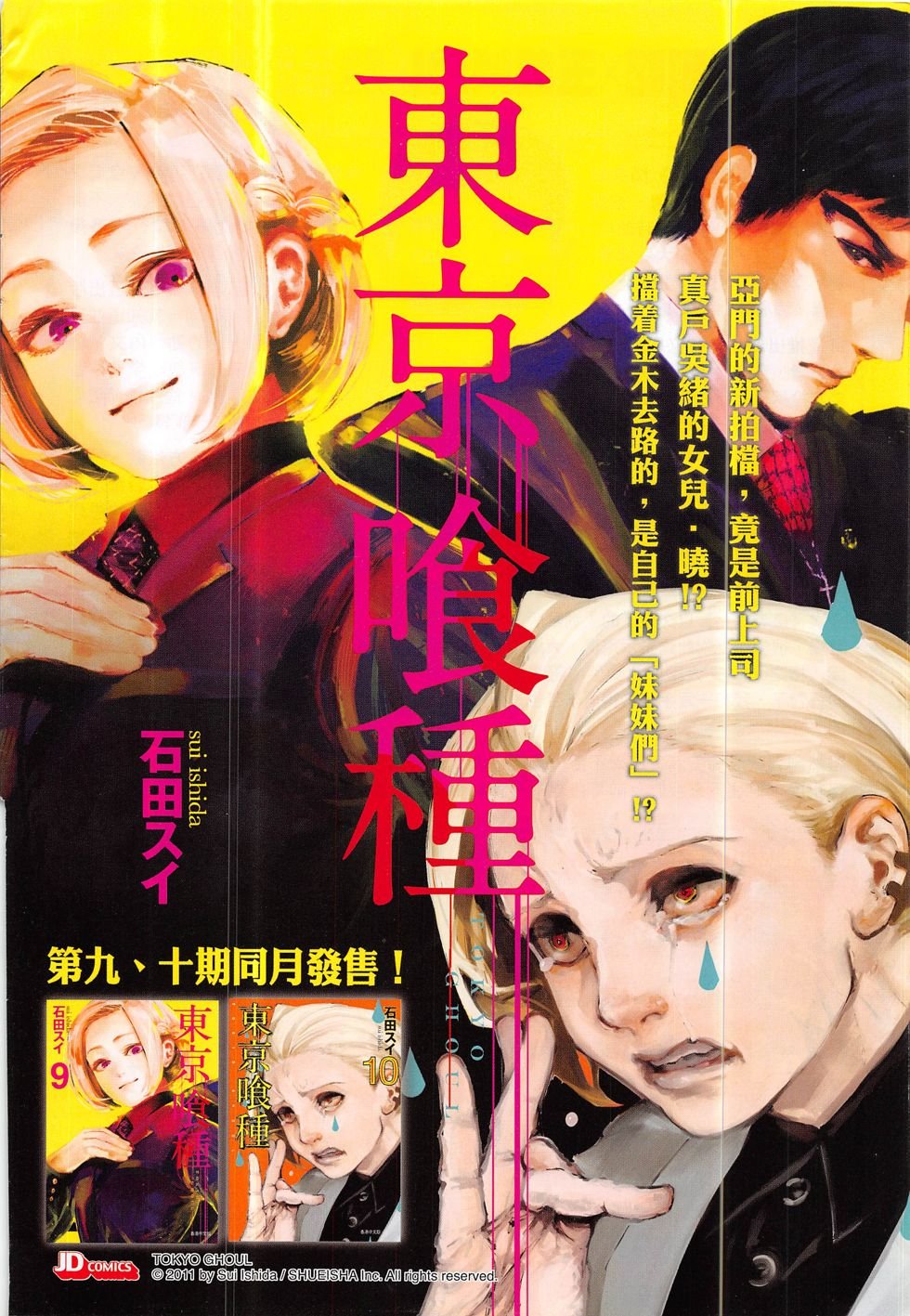 第817卷
