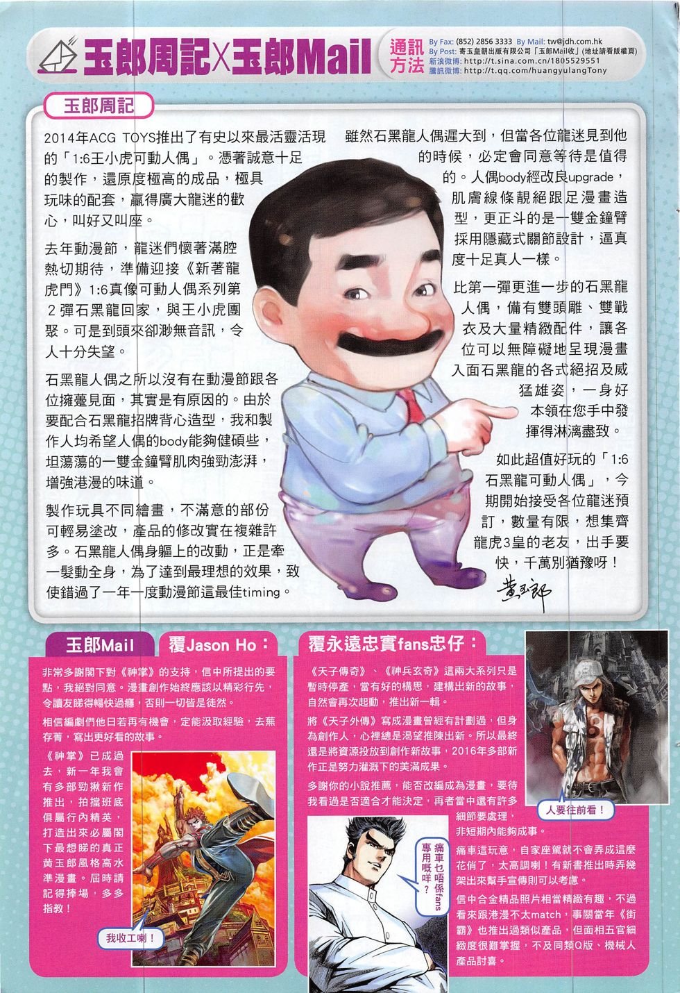 第818话