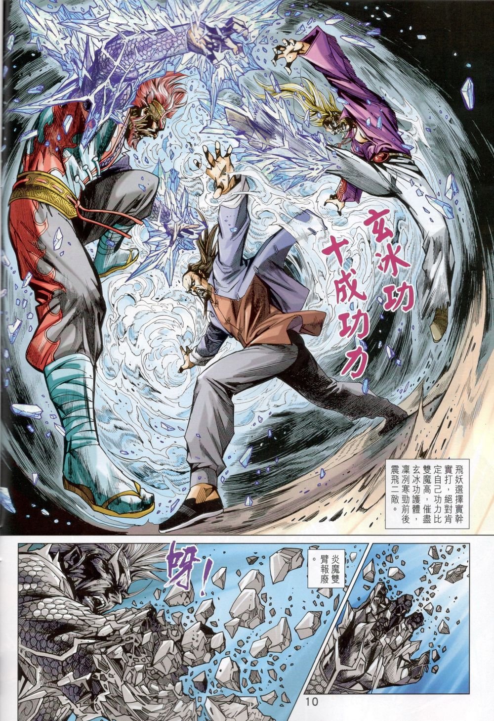 第820-821卷