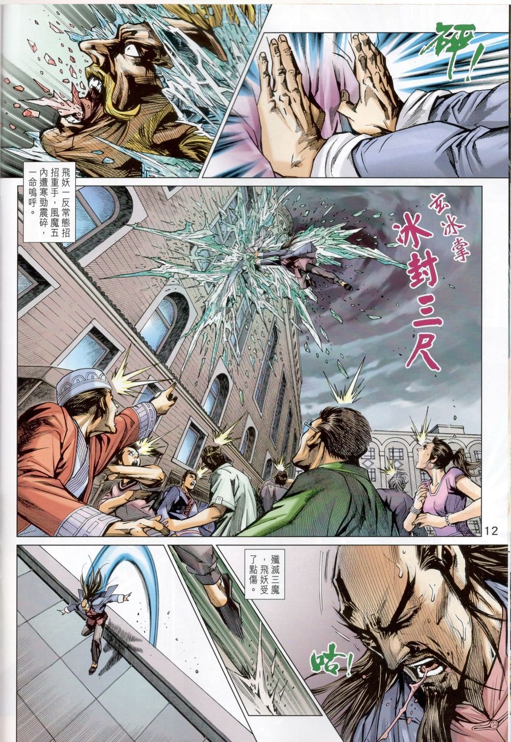 第820-821卷