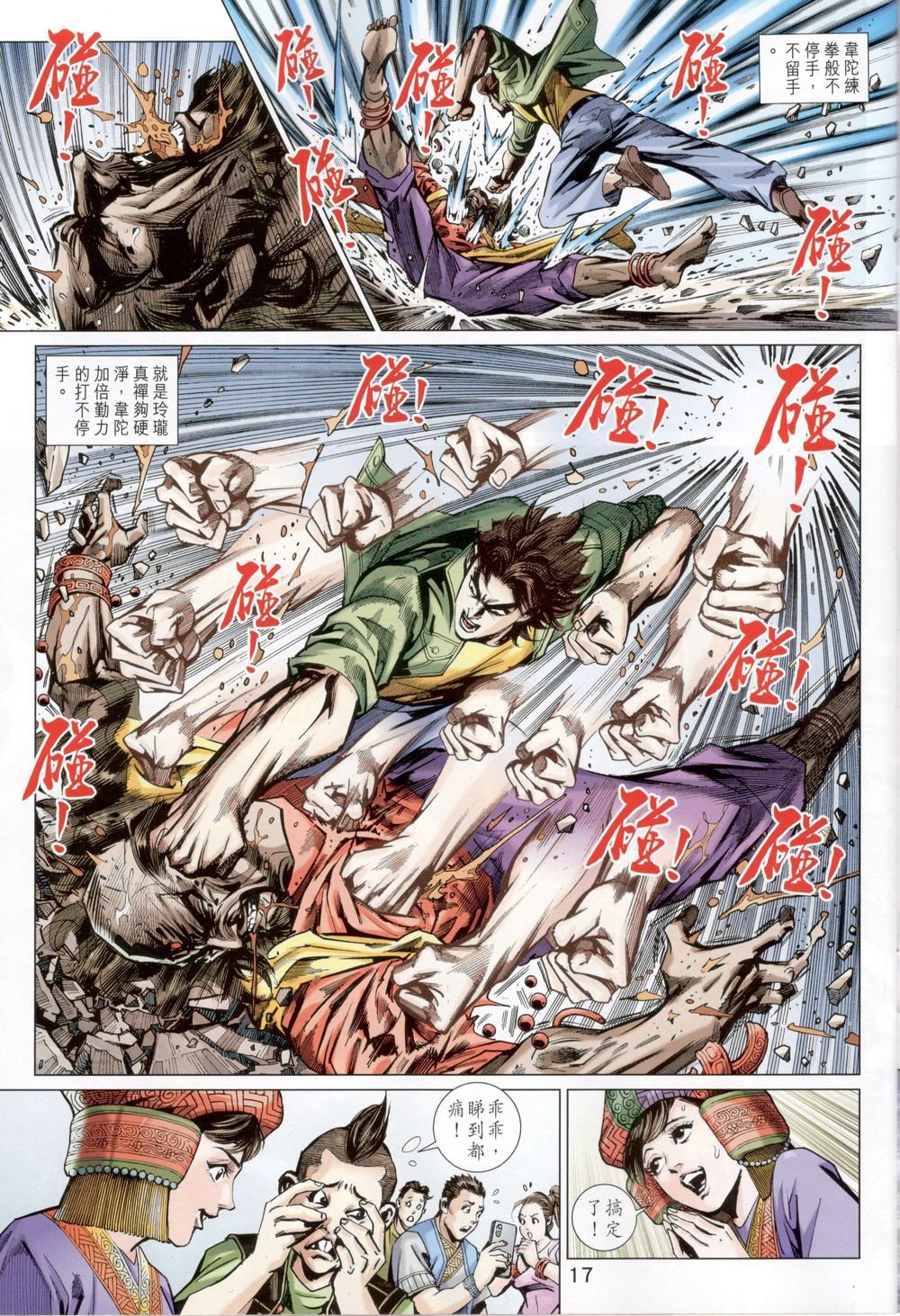 第820-821卷
