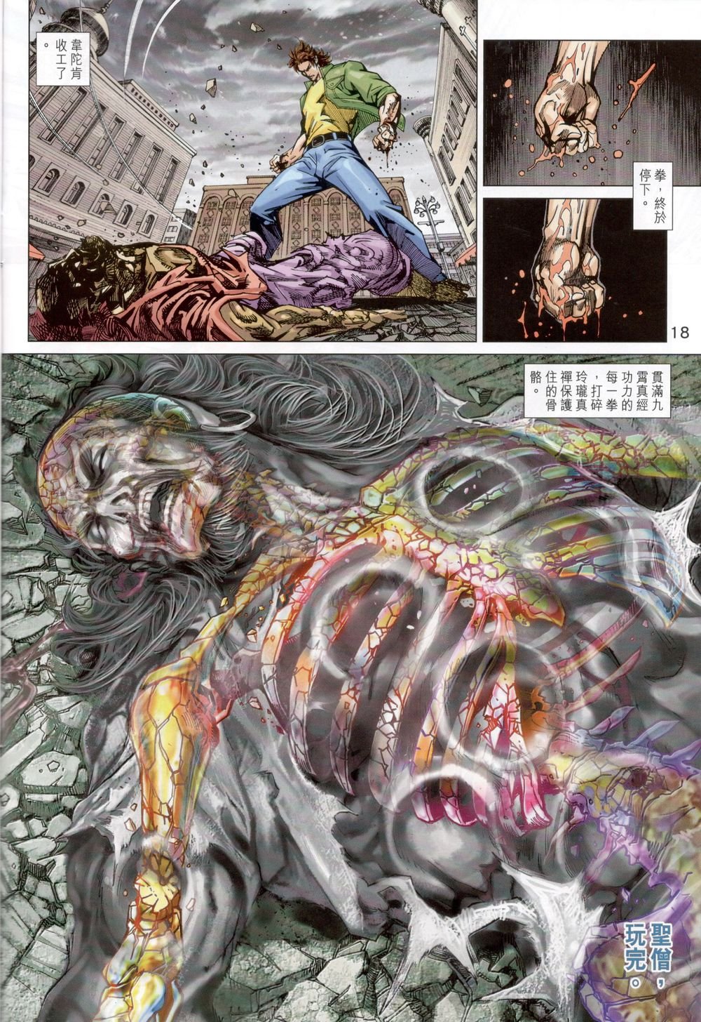 第820-821卷