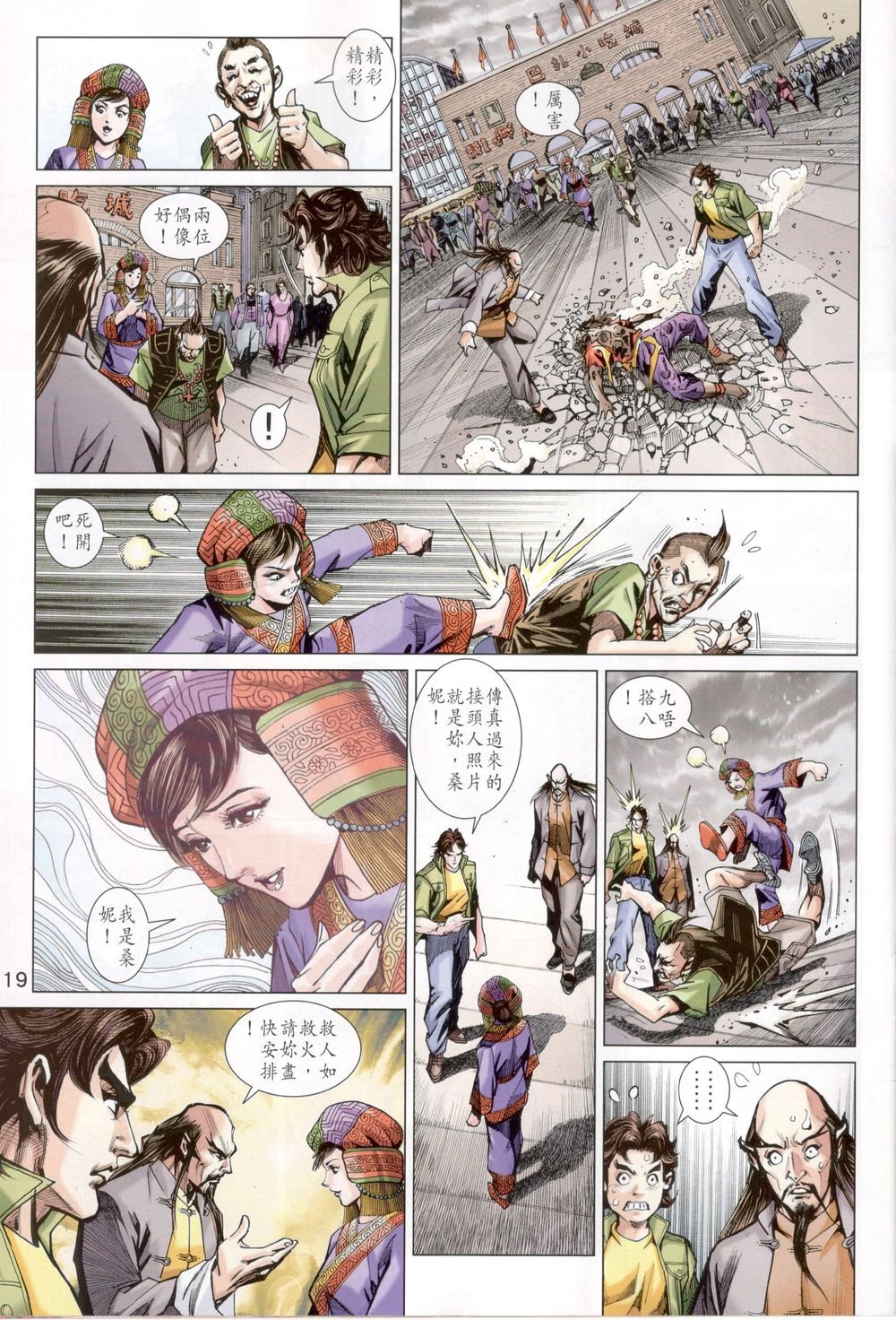 第820-821卷