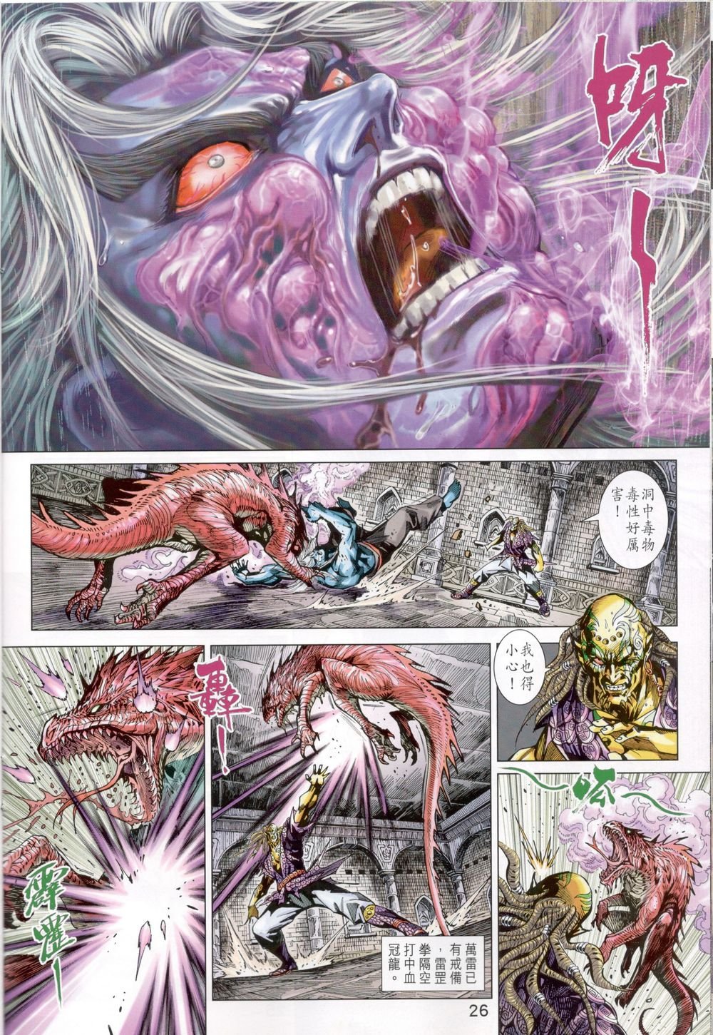 第820-821卷