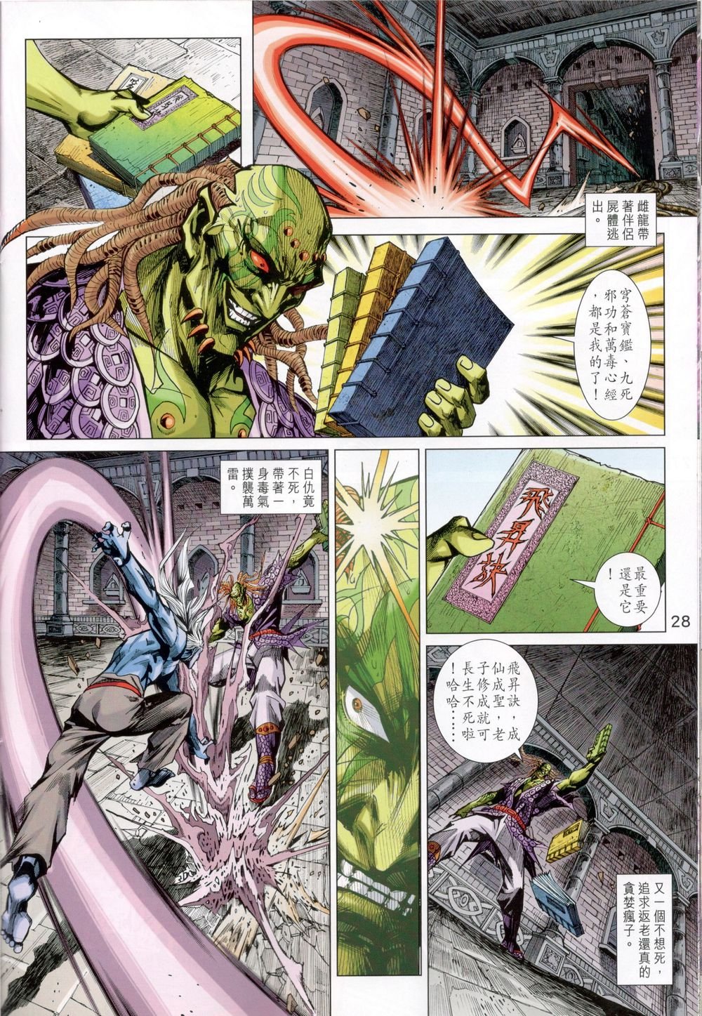 第820-821卷
