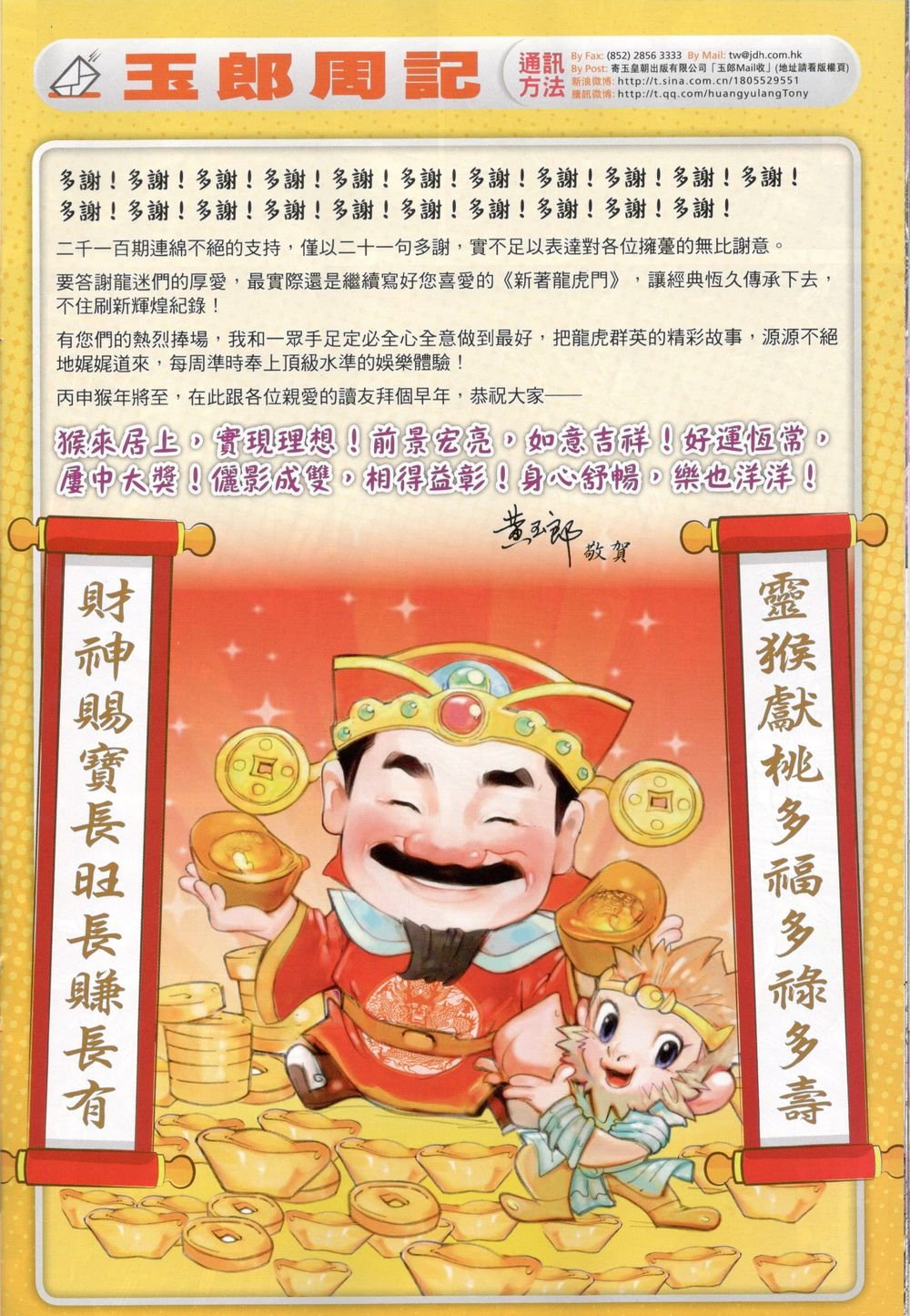 第820-821卷