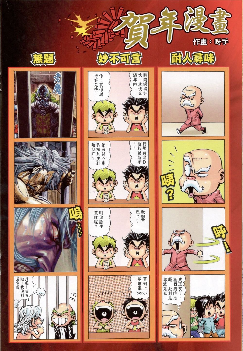 第820-821卷
