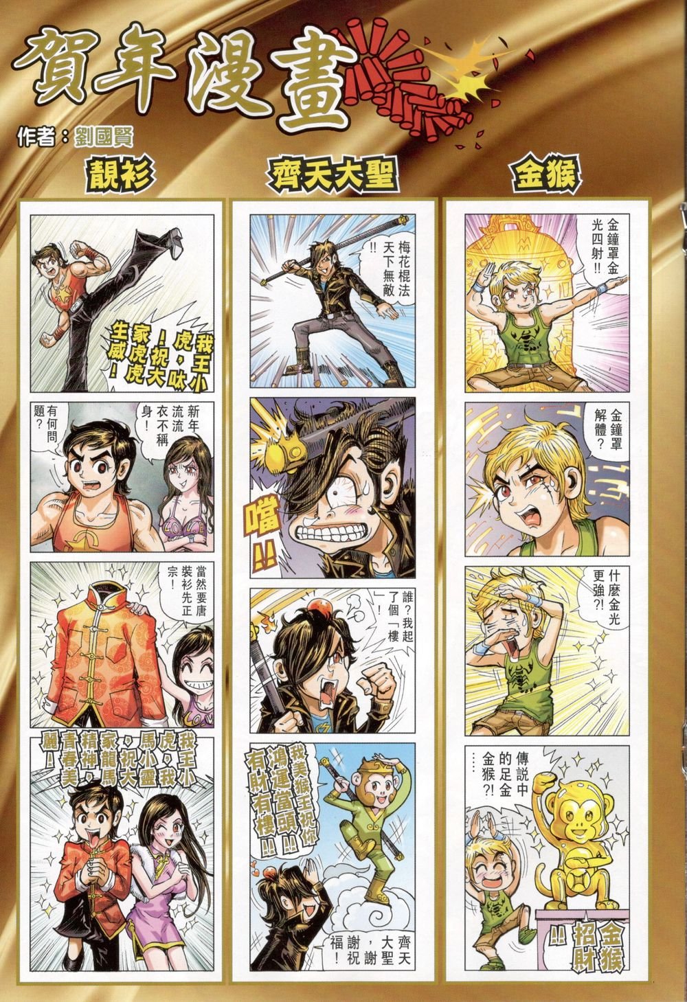 第820-821卷