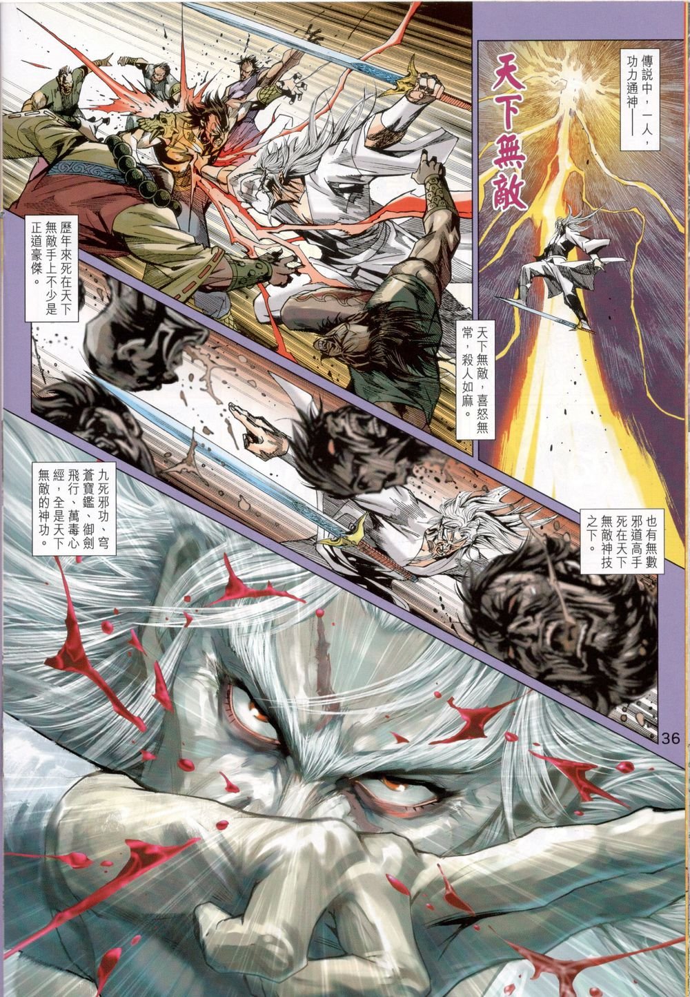 第820-821卷