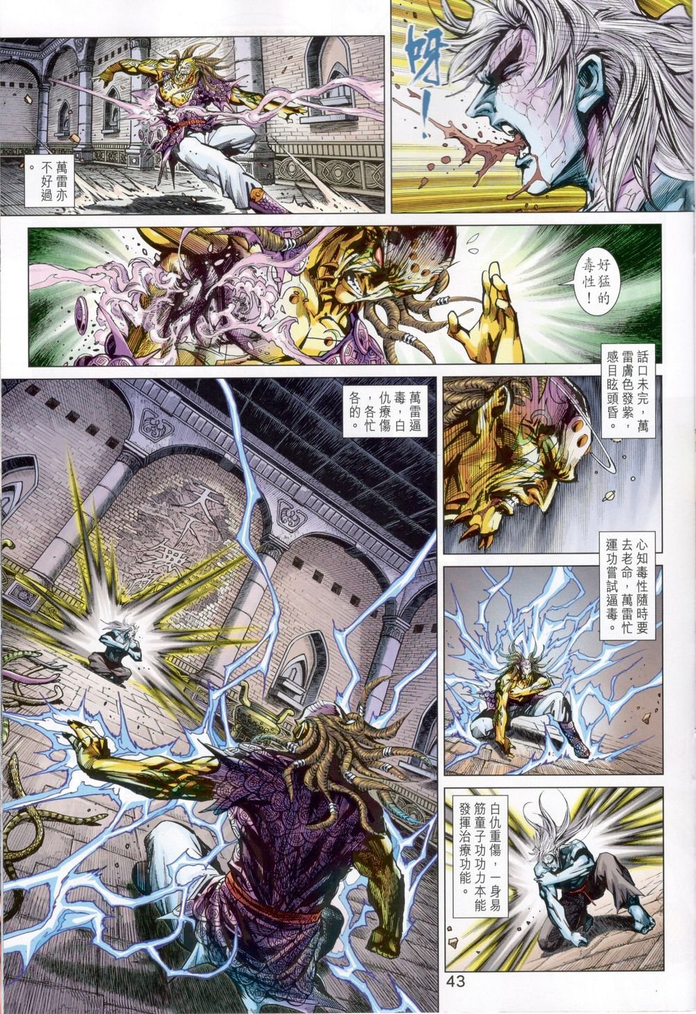 第820-821卷