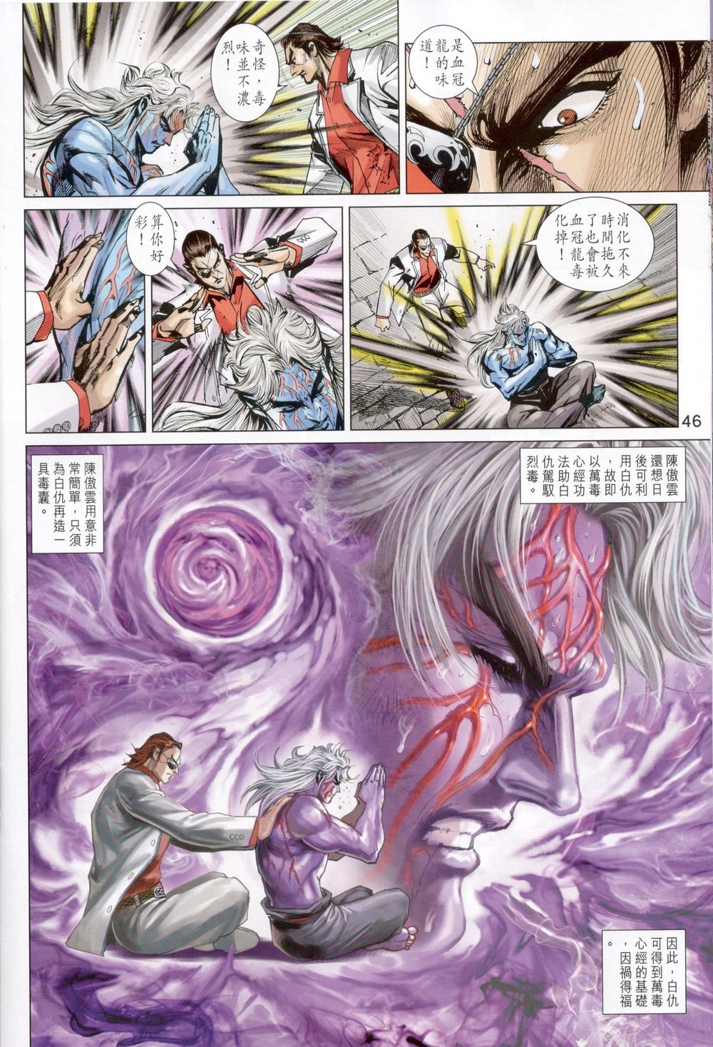 第820-821卷