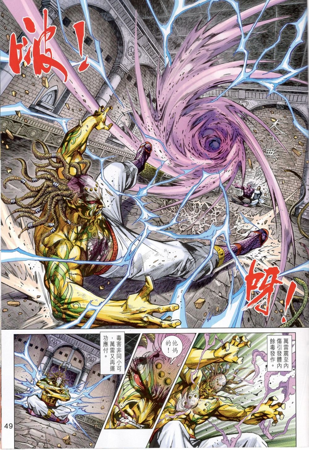 第820-821卷