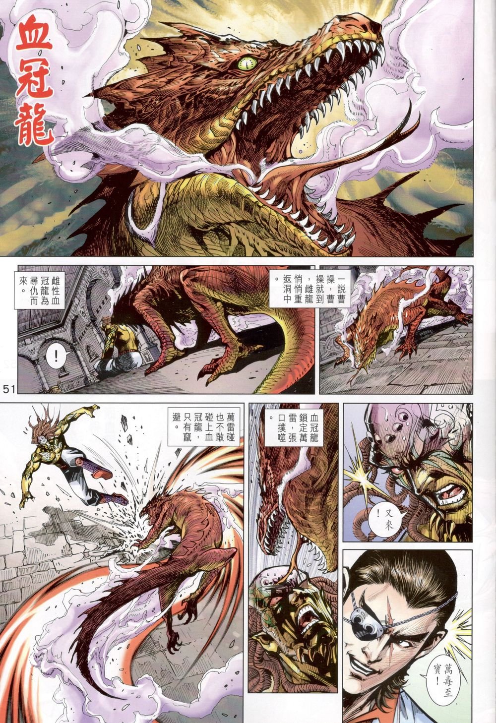 第820-821卷