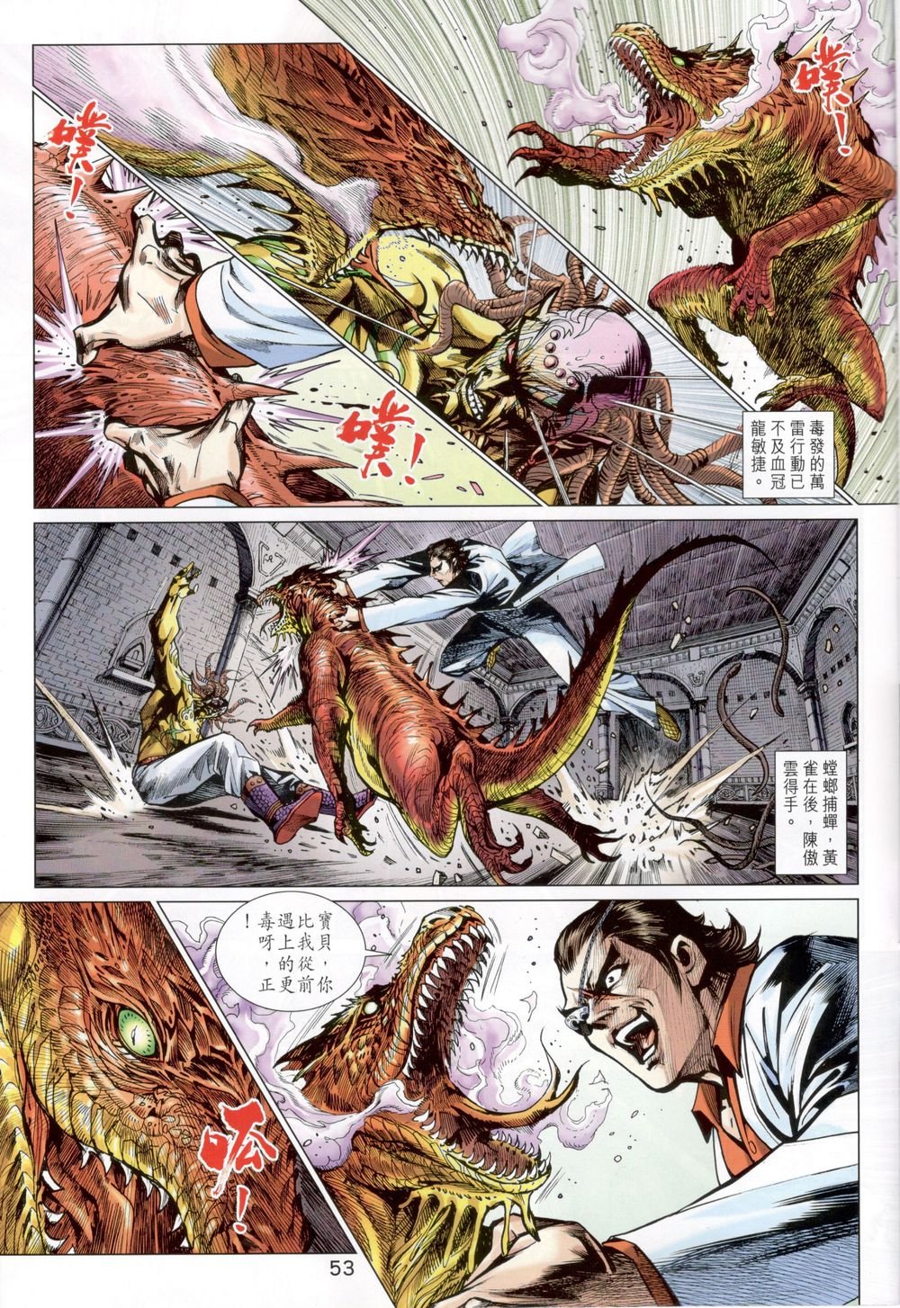 第820-821卷