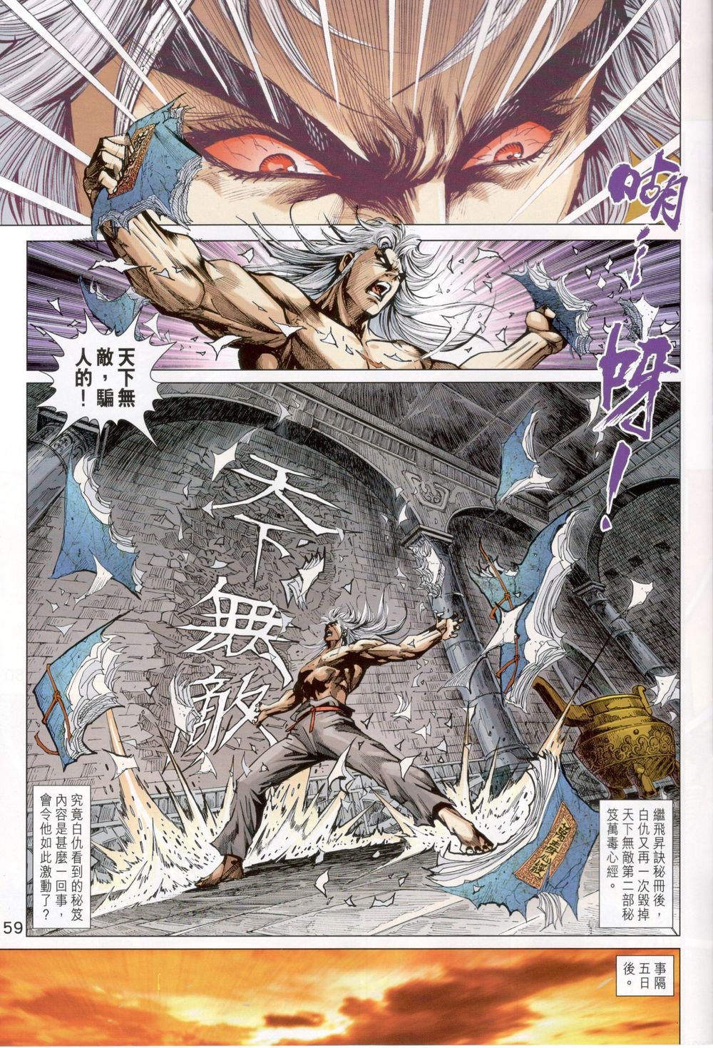 第820-821卷