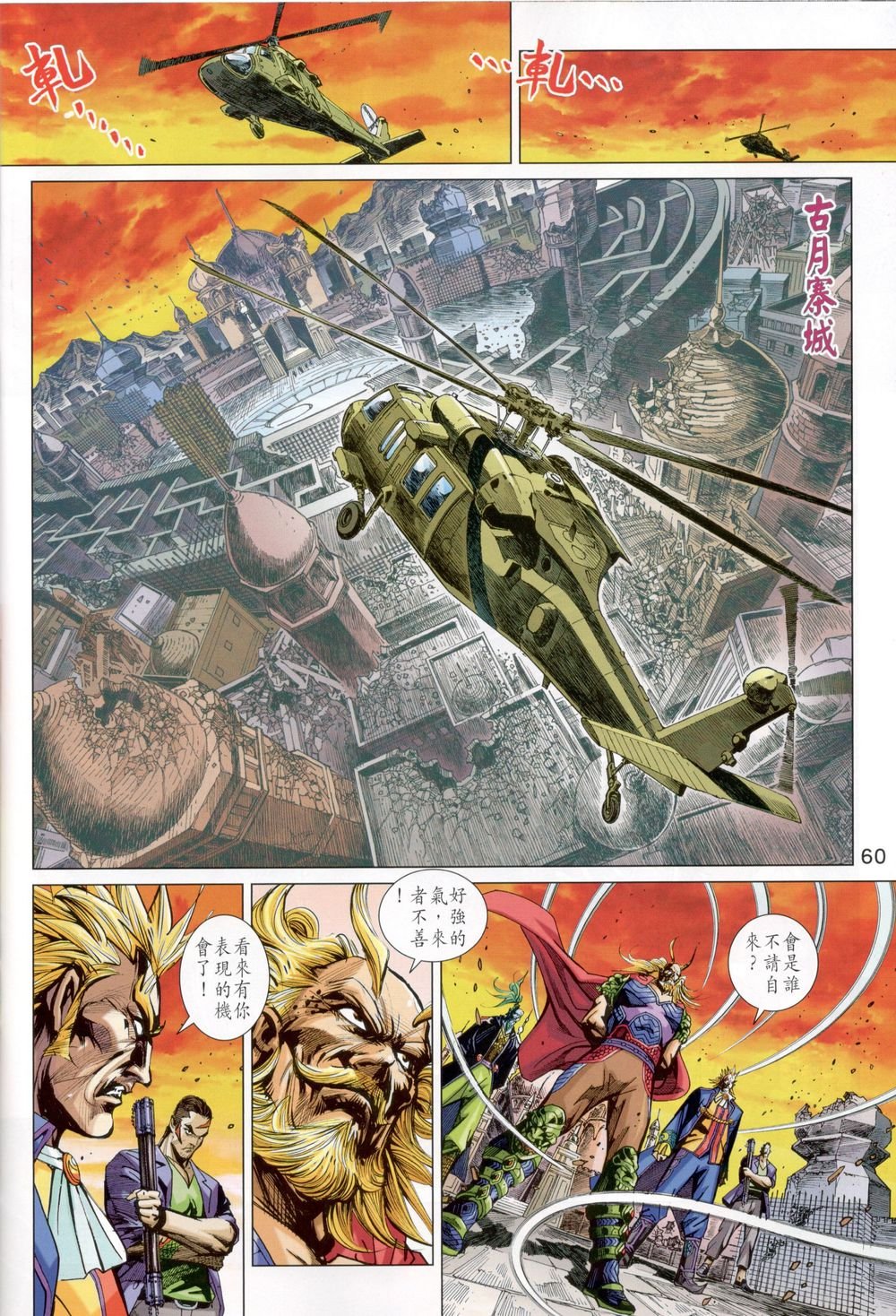 第820-821卷