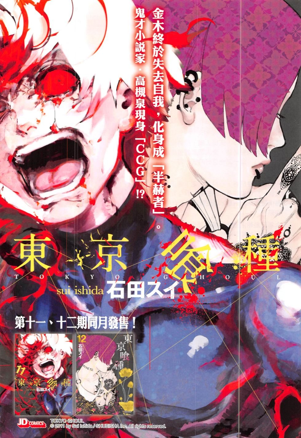 第822话